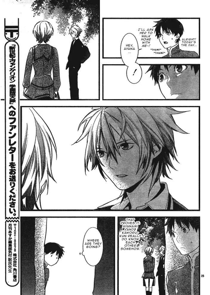 Neon Genesis Evangelion: Gakuen Datenroku Chapter 1 27